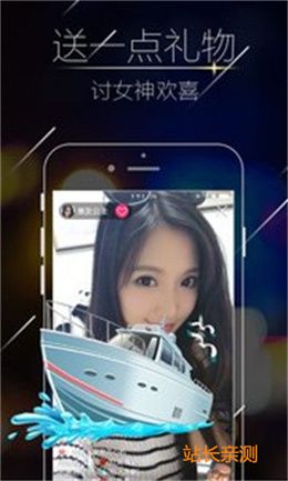 水仙直播游客版截图2