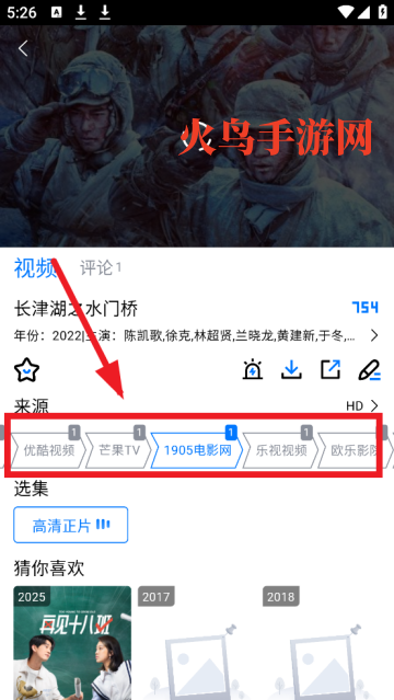 畅享影音1.5.0官方免费下载最新版本