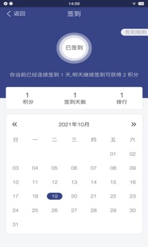 果萌TV电视版安卓最新版2024下载截图