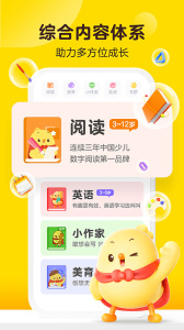 叫叫app