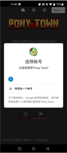 ponytown小马镇正版