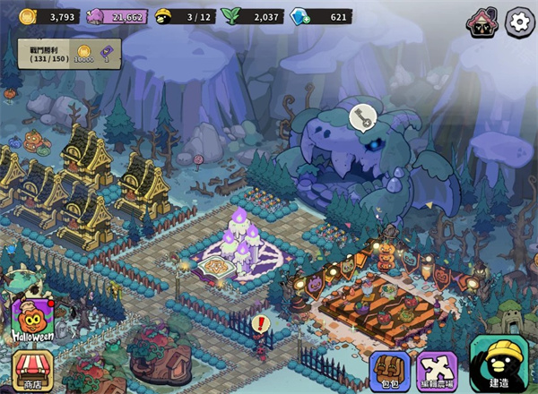 安娜的怪物农场