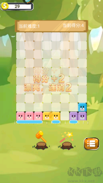 转转小脑力手机版