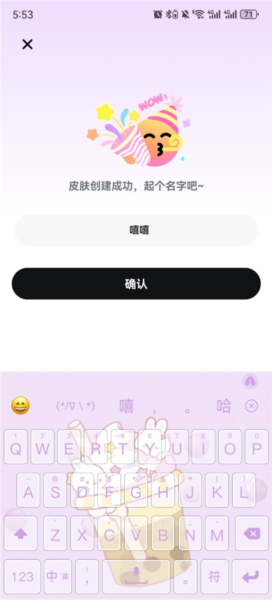次遇5