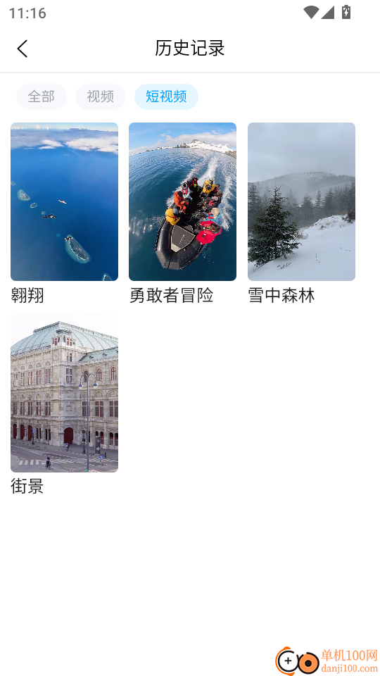 次元浏览器免费版