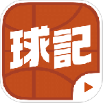 球记 v6.0.8