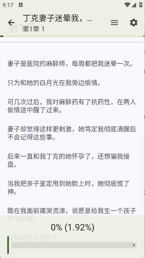 墨韵书斋