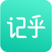 记乎下载 v3.5.9