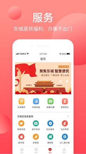 appv2.4.8