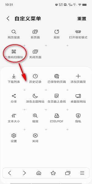三星浏览器正版