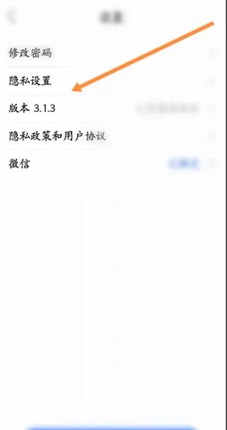 七天网络阅卷App手机版