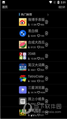 唯趣4