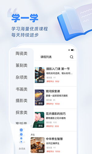 ѵappv2.8.0