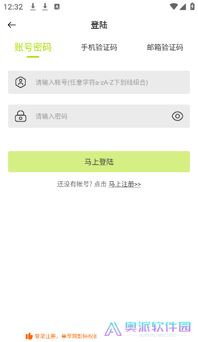 好好看影视