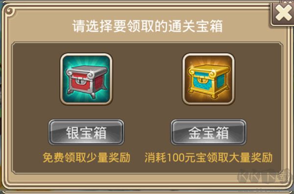 塔防西游记0.05折版v1.10.30安卓版 
