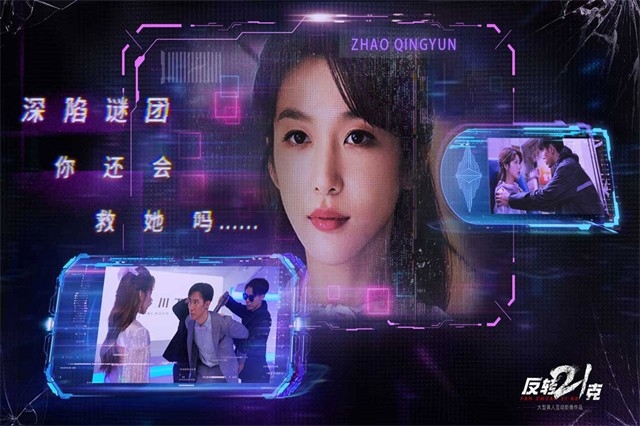 反转21克手机版下载 v3.1.4
