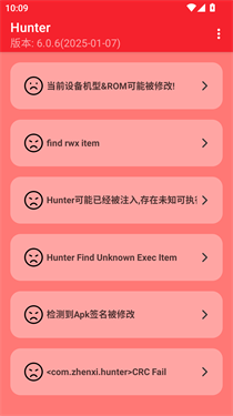 Hunter检测