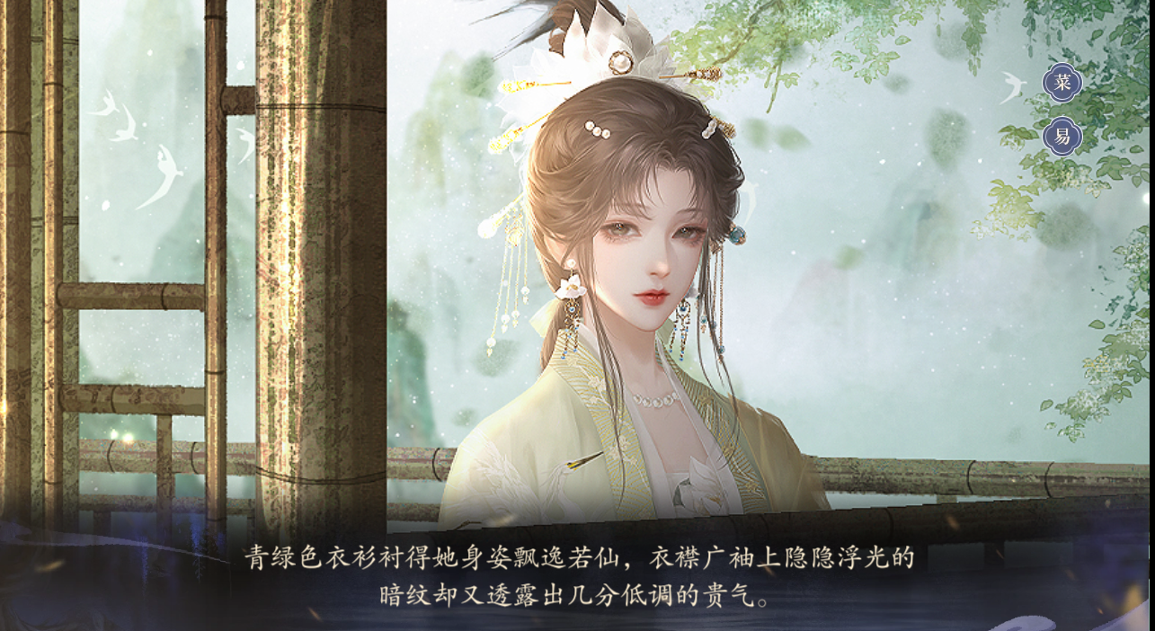 风月择枝栖
