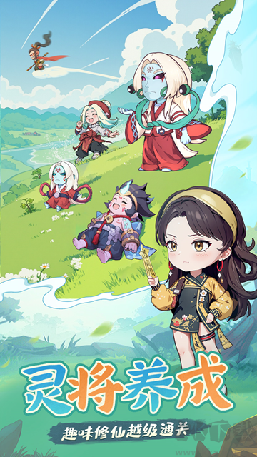 怪物别戳我最新版v1.0.4安卓版 