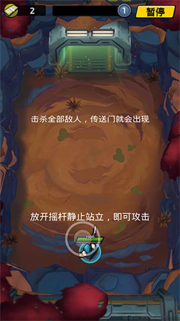 不可能的空间正版 v2.2.3安卓版 