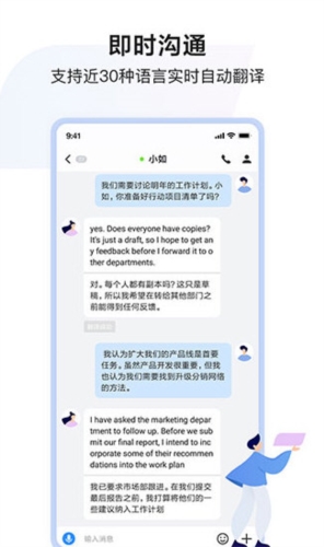 如流