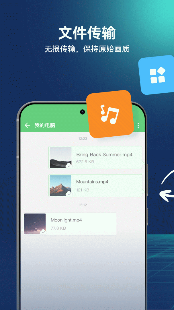 AirDroid v4.3.10.0