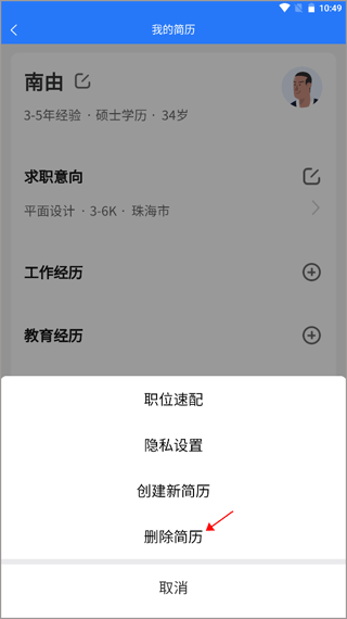 淮南人才网10