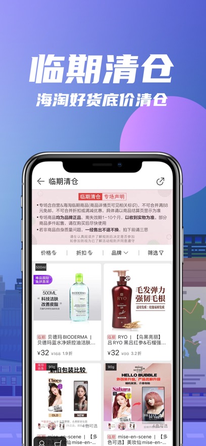 ̳appװv9.10.2 ׿