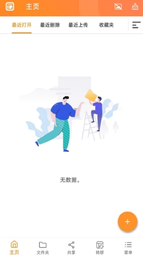 Qfile1