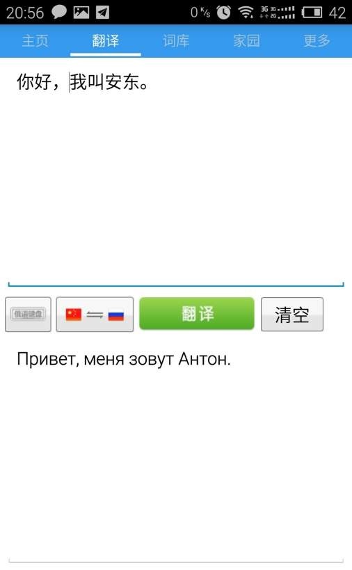 千亿词霸app