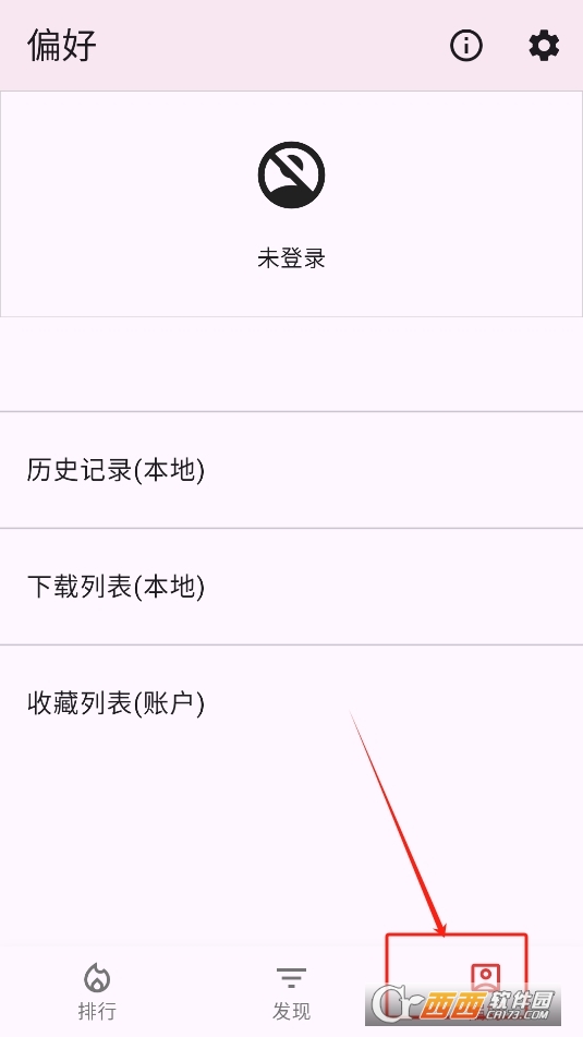 kobi.漫畫app下載 V1.0.0最新版截圖1