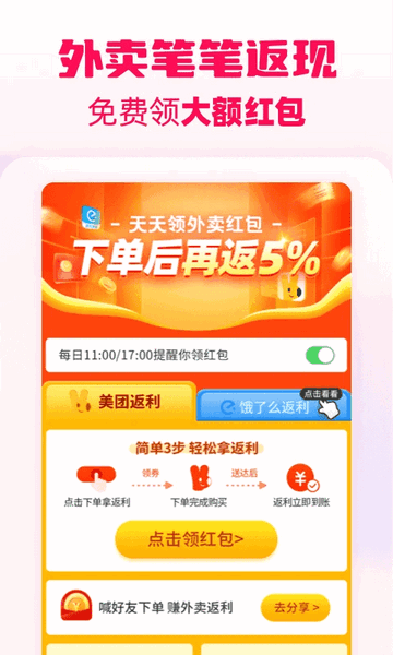 淘粉吧手機(jī)版