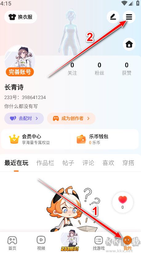 233԰
