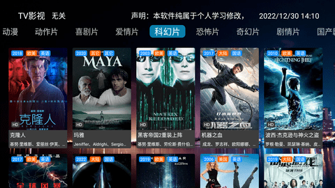 TV影视破解蓝光版