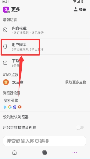 使用说明配图2
