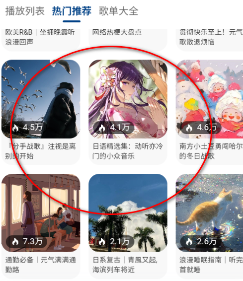 泡泡音乐最新版本