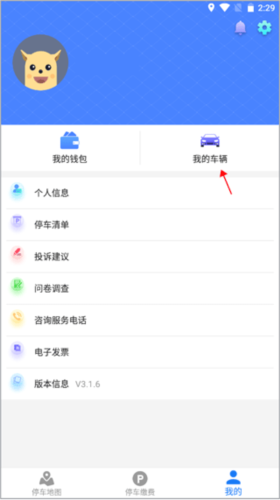 人ͣapp4