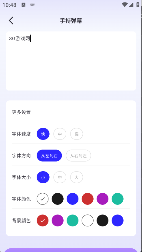 栀子工具精灵