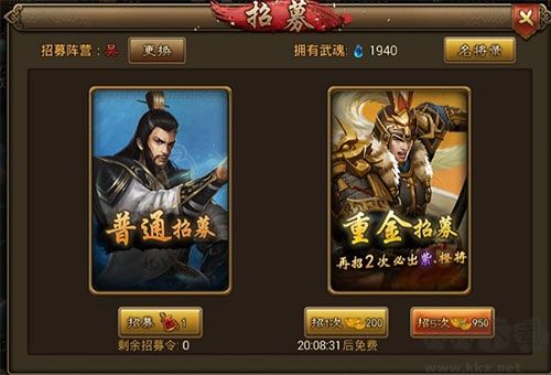 朕的江山2最新版v1.5.45安卓版 