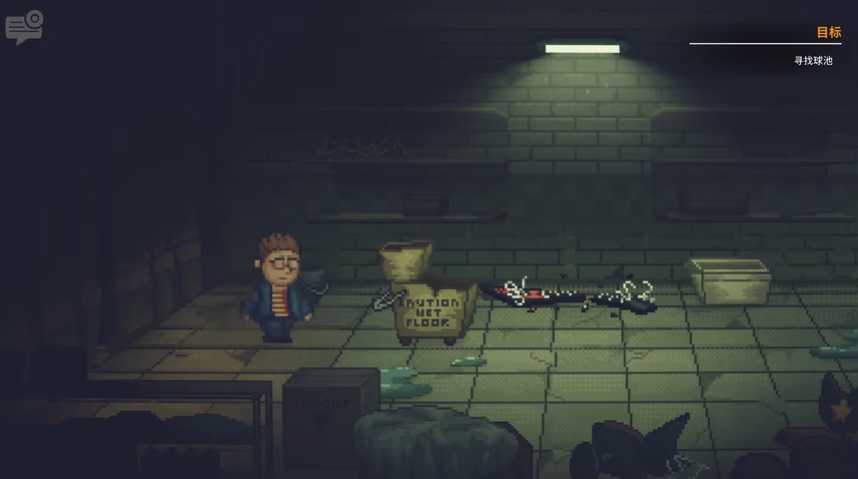 玩具熊的五夜后宫陷入球池