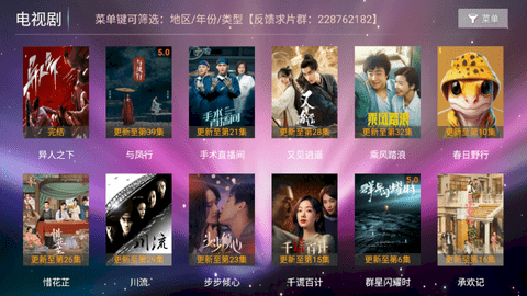 壁虎影院去广告版