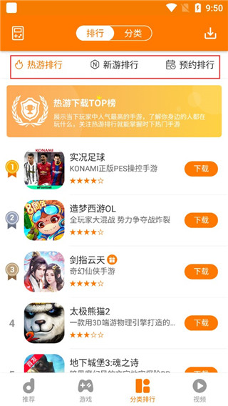 界面介绍配图3