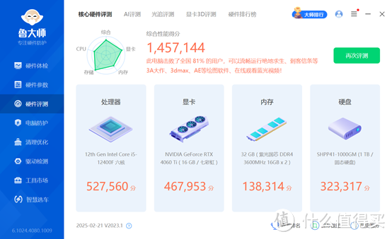 图片包含 公司名称  AI 生成的内容可能不正确。