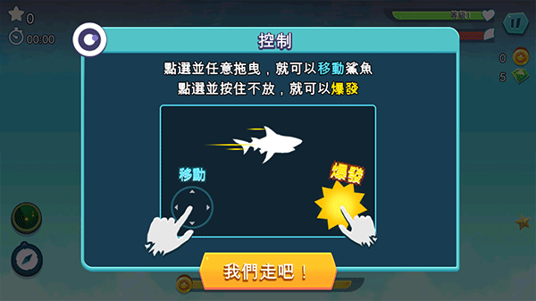 饥饿鲨进化官方正版