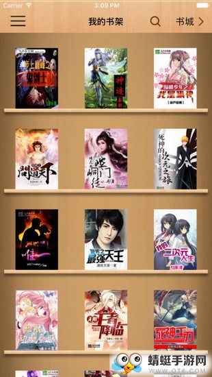 飞卢小说最新版app下载