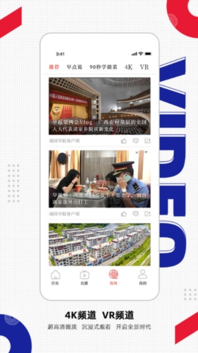 南国早报
