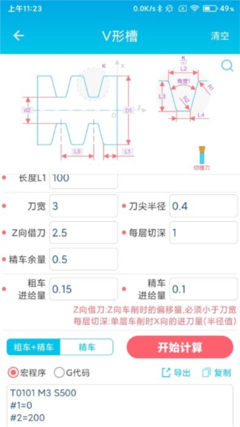 سappv2.6