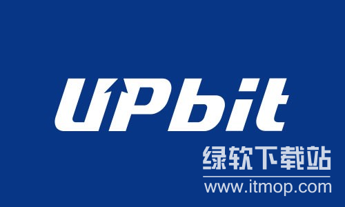 upbit交易所怎么下载？upbit交易所的下载地址及方法详解