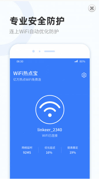 WiFiȵ㱦appv1.0.1
