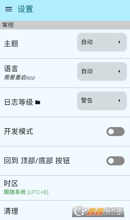 小狗Git軟件正版下載 V1.1.0.3最新版截圖1